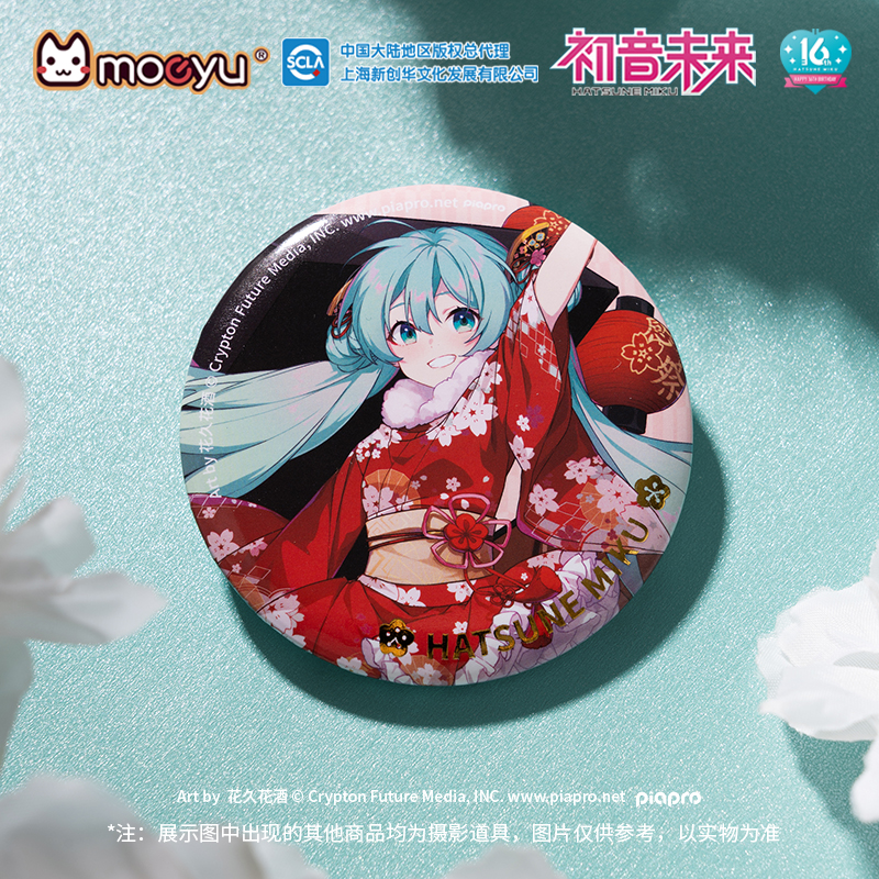 正版初音未来马口铁纪念徽章16TH生日动漫周边节拍科技魔法吧唧 - 图2