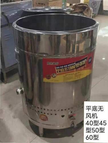 腾燃御厨热销无风机煮面桶易清洗节能平底汤粉炉多功能电热燃气桶 - 图0