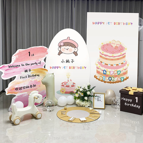 韩系ins风周岁生日布置场景装饰背景墙男女孩宝宝派对KT板高级感 - 图2