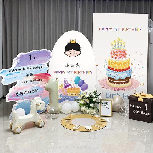 韩系ins风周岁生日布置场景装饰背景墙男女孩宝宝派对KT板高级感 - 图3