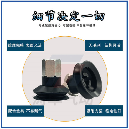 涛卓真空吸盘ZP3-T06BS-A5 ZP3-T16BN-B5 ZP3-T08BS-A5 ZP3系列 - 图2
