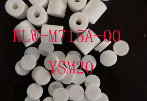 雅马哈贴片机YS24/YS12/YG12/YSM10/YSM20R/YV100/YSM40R过滤棉 - 图0