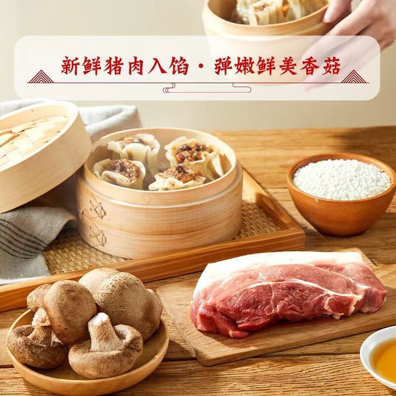 商品详情图片