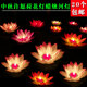 LED Mid-Autumn Festival and Chinese Valentine's Day creative gift lotus lantern