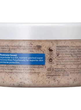 Palmers Cocoa Butter Body Scrub 200g 身体磨砂膏 澳洲代购
