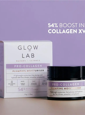 Glow Lab Pro Collagen Plumping Moisturiser 50g 润肤乳 澳洲