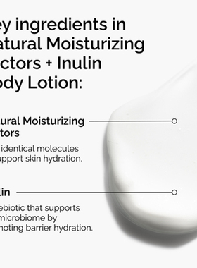 The Ordinary Natural Moisturizing Factors+Inulin 240mL润肤乳