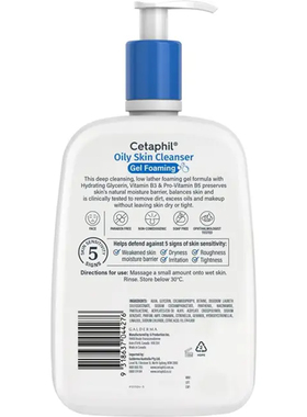Cetaphil洁面乳澳洲代购