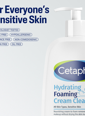 Cetaphil洗面奶澳洲代购