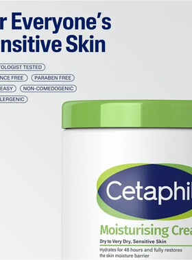 Cetaphil保湿面霜澳洲代购