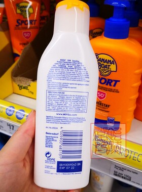 澳洲 Nivea妮维雅  敏感肌 Sun Lotion Sensitive Sunscreen200ml