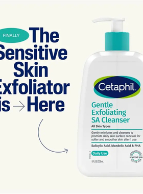 Cetaphil Gentle Exfoliating SA Cleanser 236mL 洗面奶澳洲代购