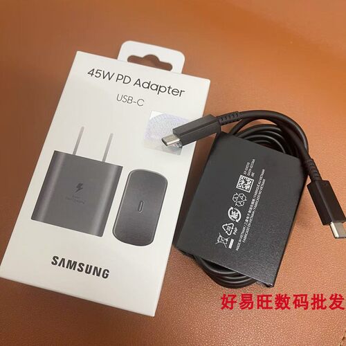 三星45W原装充电器S24Ultra手机超快充电头S22u S23ultra Note20 平板tabs8/s9 Type C数据线 - 图1