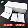 Fudan IC Blank Card ID Card Spot Customized Printed Card