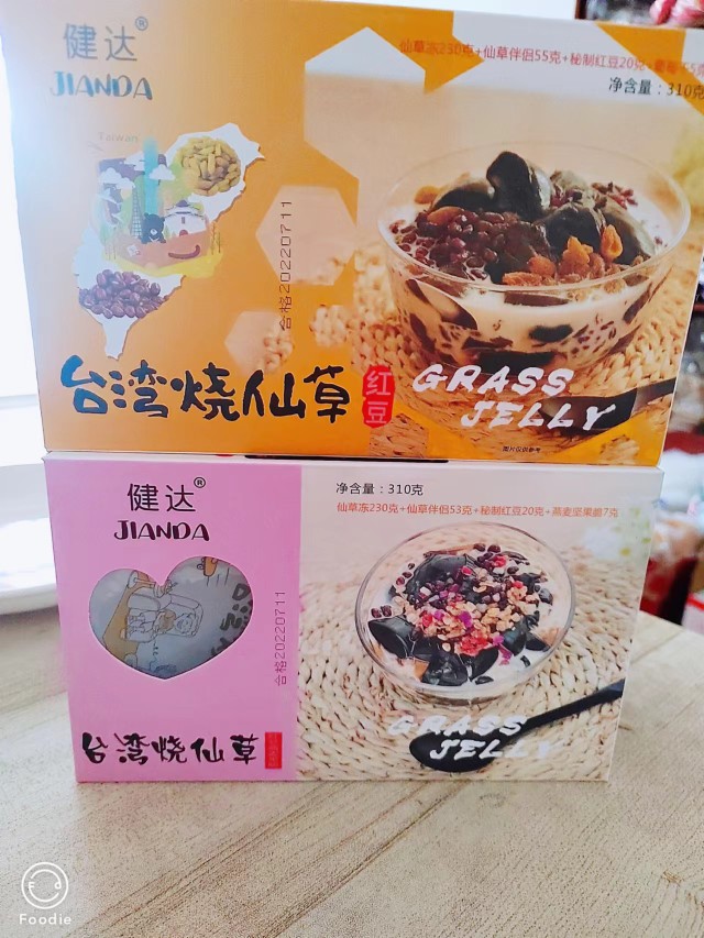 新品健达台湾烧仙草310g盒装红豆味休闲即食小吃布丁果冻夏日饮品 - 图2