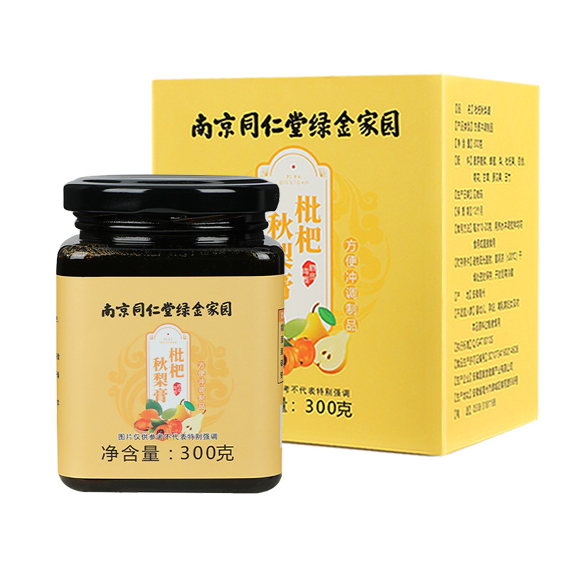 南京同仁堂枇杷秋梨膏罗汉果菊花烟嗓喉干喉燥肺润护嗓痰多润喉膏 - 图3