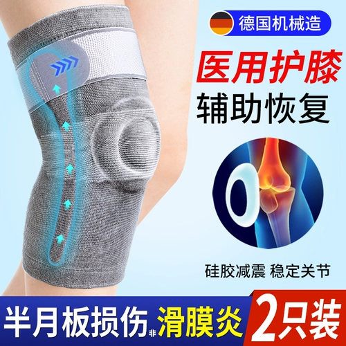 Наколенники подходит для мужчин и женщин, удерживающий тепло спортивный защитный чехол для пожилых людей