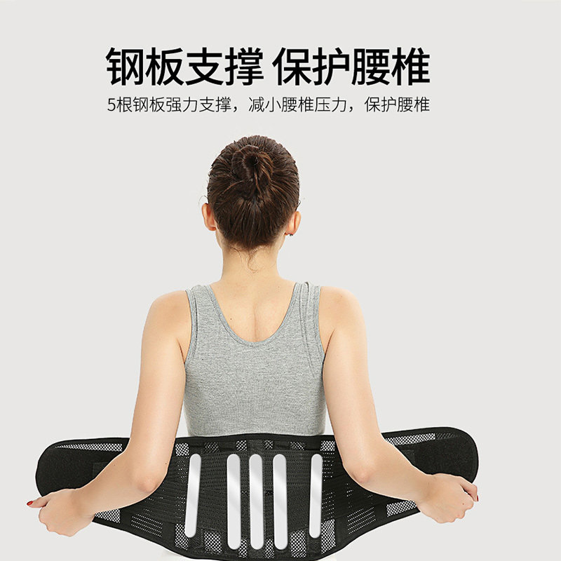 医用腰椎腰间盘突出腰托矫正护腰带 DOHOPE道禾护具（器械）