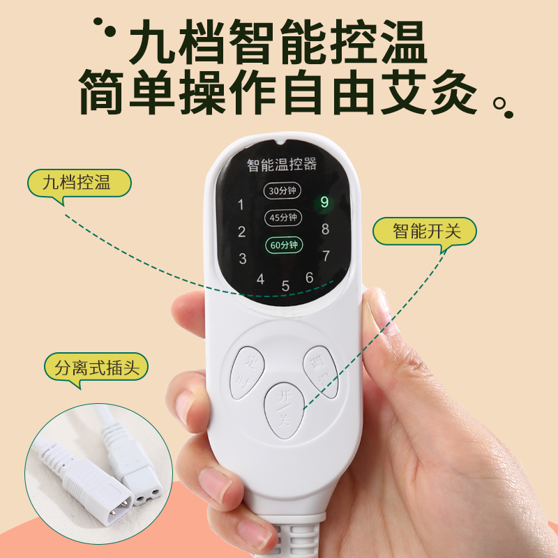 艾草艾灸宝热敷袋包电加热熏蒸仪垫暖宫寒胃腹部理袋疗仪妇科家用