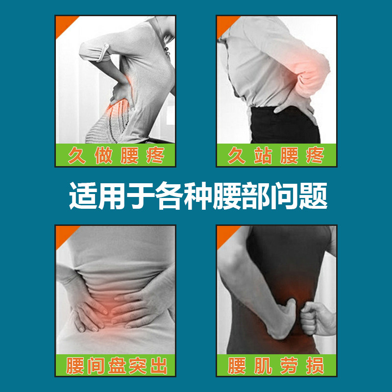 医用夏季护腰带腰间盘突出束腰带 DOHOPE道禾护具（器械）