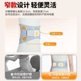 Поясной пояс для медицинской помощи диск-грыжа поясничной мышцы, артефакт долгосрочного сидения для мужчин и женщин