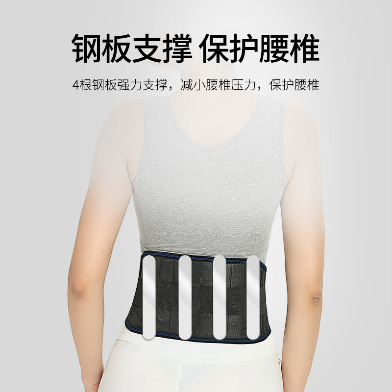 医用腰椎间盘突出治疗器腰围支撑 DOHOPE道禾护具（器械）