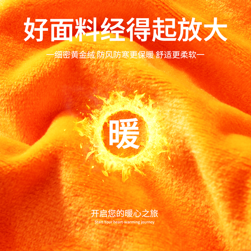 护腰带保暖男女士腰腹部暖宫护肚子胃防寒睡觉神器秋冬季专用四季