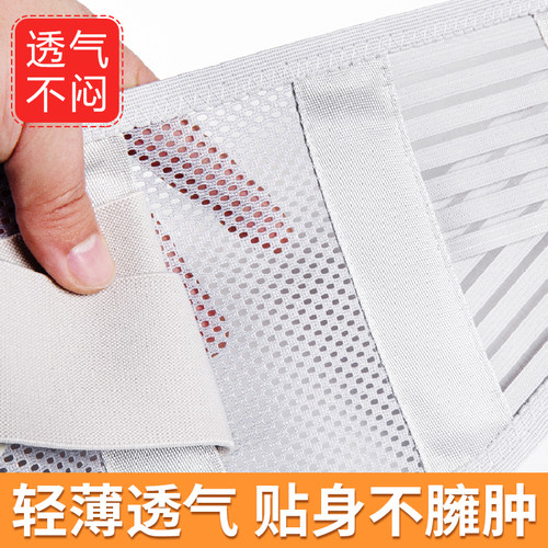 护腰带腰椎间盘突出腰肌劳损医用腰托围男女士痛夏季轻薄透气专用 - 图2