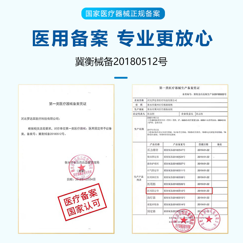 夏季透气腰椎腰间盘突出医用护腰带 DOHOPE道禾护具（器械）