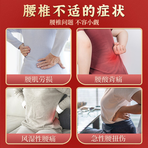 艾草腰椎贴三七颈肩腰椎膝盖专用艾草灸发热敷温灸膏贴旗舰店正品 - 图3