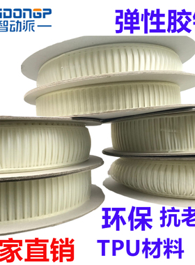 梯形弹性捆绑机小五金纸卡胶针