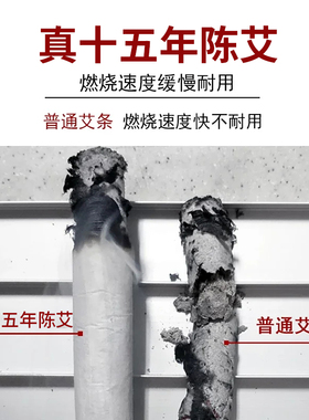 红龙丹心十五年南阳手工艾条