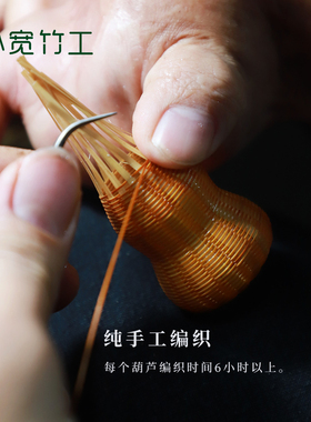 竹编葫芦手工非遗福禄车挂可打开