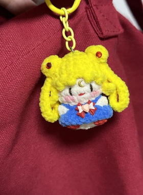 成品 美少女战士钩织挂件 手工钩织水冰月月野兔钥匙扣钩织礼物