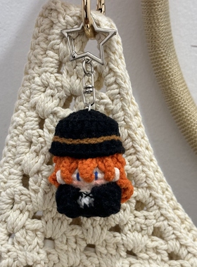 钩织成品文豪野犬钩织成品中原中也礼物钩织挂件Bungo Stray Dogs