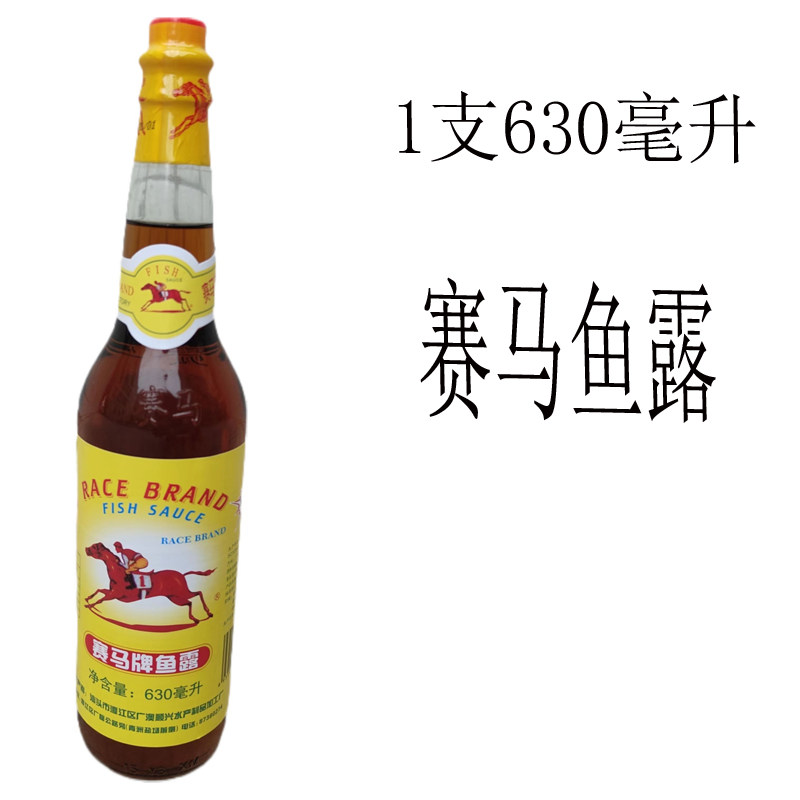 汕头鱼露赛马牌鱼露3600ml调料粮油调味蒸鱼酱油包邮潮汕特产,淘宝优惠券,粉丝福利购,淘宝优惠卷