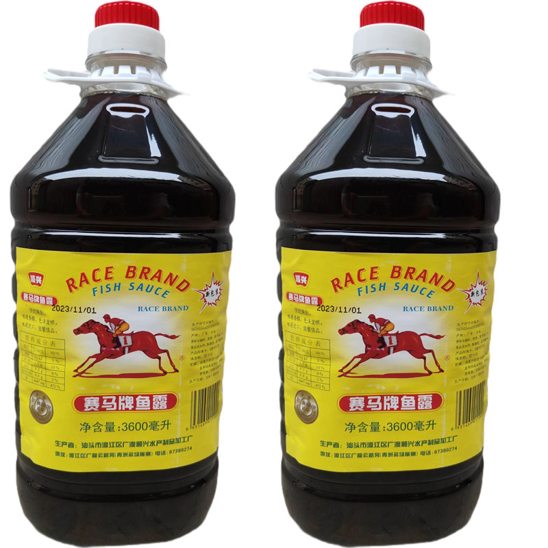 汕头鱼露赛马牌鱼露3600ml调料粮油调味蒸鱼酱油包邮潮汕特产,淘宝优惠券,粉丝福利购,淘宝优惠卷