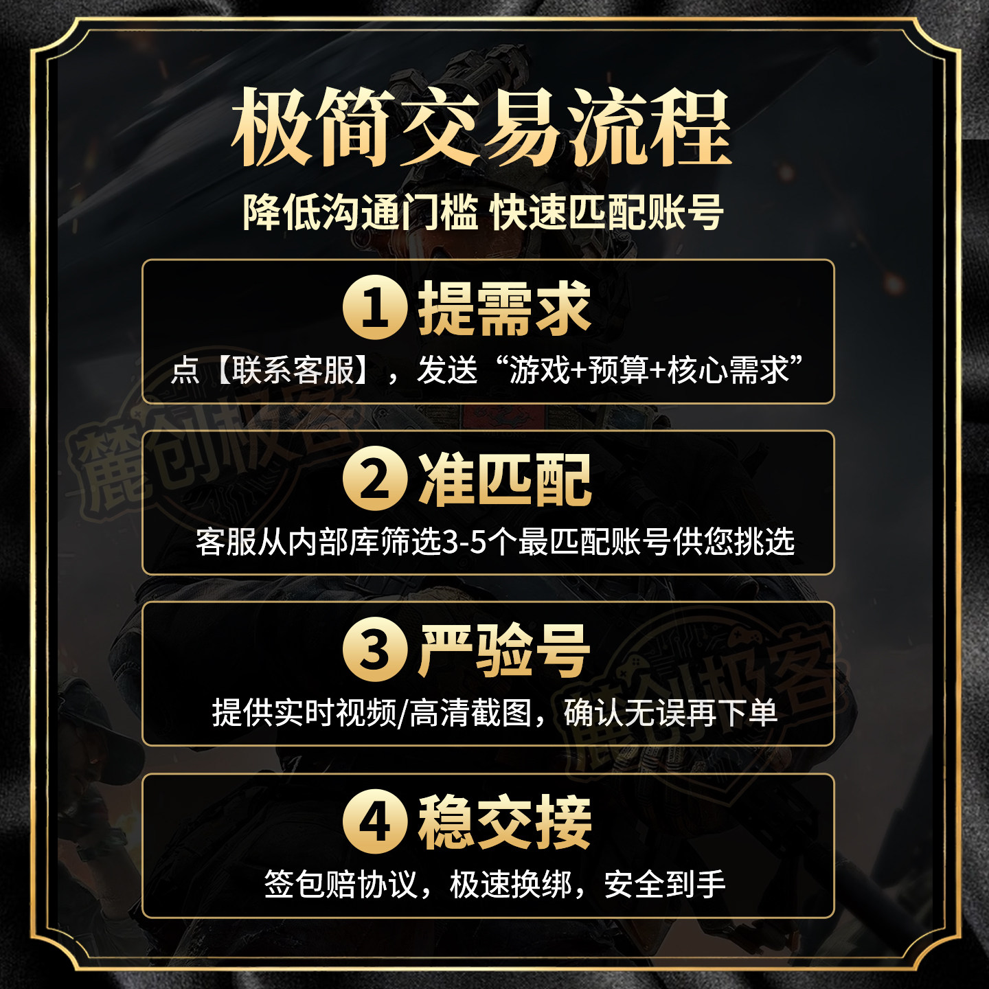 图4