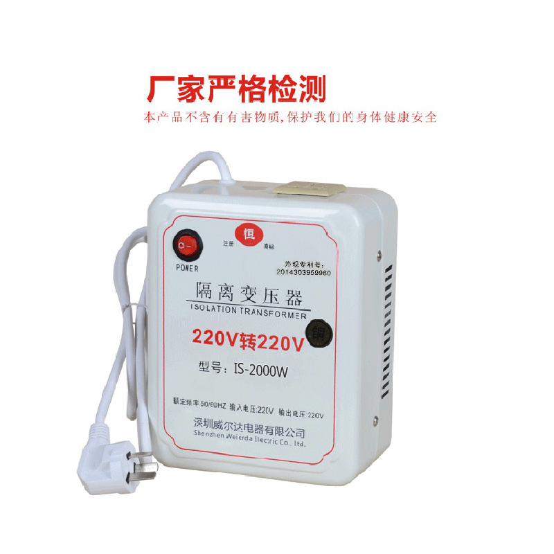 单相220v转220v隔离变压器2000w1000w300w500w纯铜示波器隔离电源 - 图0