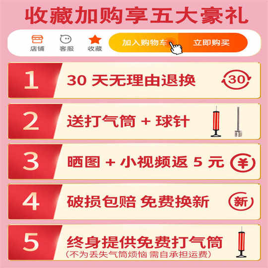 Kindergarten jumping ball bouncing ball bouncing ball balance