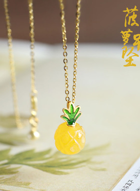 一世长安菠萝黄玉髓凤梨夏日吊坠