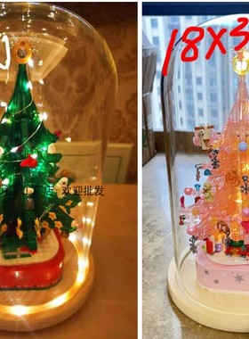 适用于乐高佳奇森宝玻璃罩圣诞树