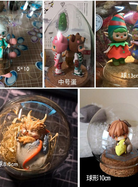 玻璃软木塞手工透明手办收纳