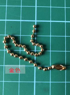 皮标小珠链挂饰小链条适用于蔻驰包coach带字母标替换皮牌链子