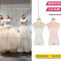 Wedding Dress Shop Full Body Suspended Model Props Show and Hanging Die Hook Fake Human Underwear Half Body Display Hanger