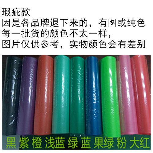 瑕疵品加厚加大nbr瑜伽垫瑜伽毯 瑜伽馆专用跳舞垫爬爬垫舞蹈垫 - 图3