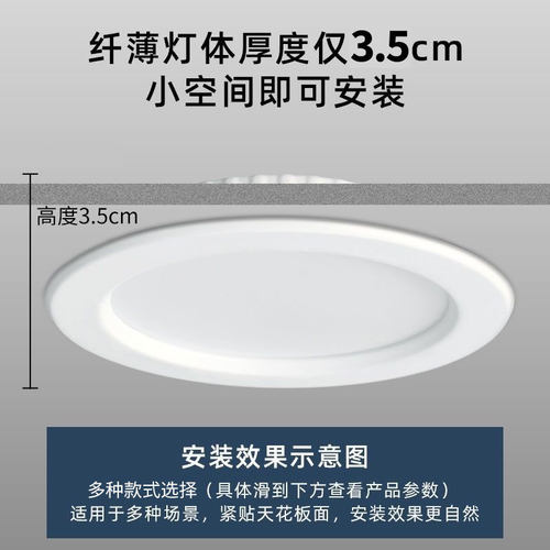 嵌入式LED筒灯大功率薄款超亮天花孔灯4寸18W商场餐饮店铺简灯 - 图3