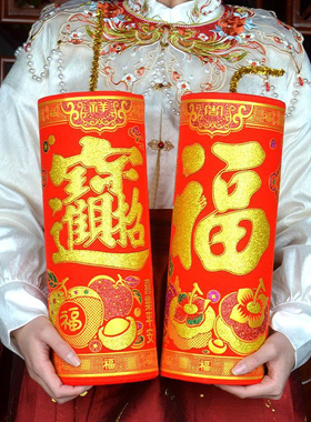 2027羊年春节喜庆仿真鞭炮摆件