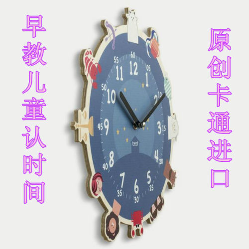 韩国进口动物卡通童趣儿童学认时间钟表星座可爱静音卧室木质挂钟 - 图1