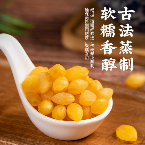 中药材 熟白果仁 特级干白果 银杏果 白果 白果仁 新鲜干货500克 - 图3